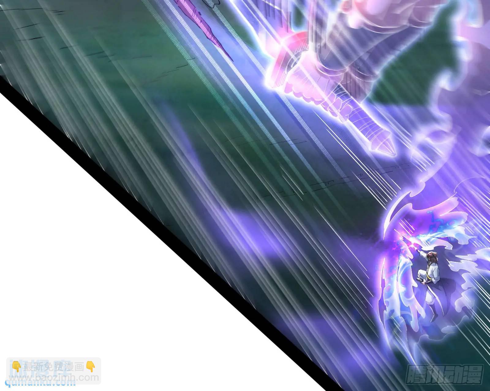 仙道绝顶我为峰(1/3)-第49话