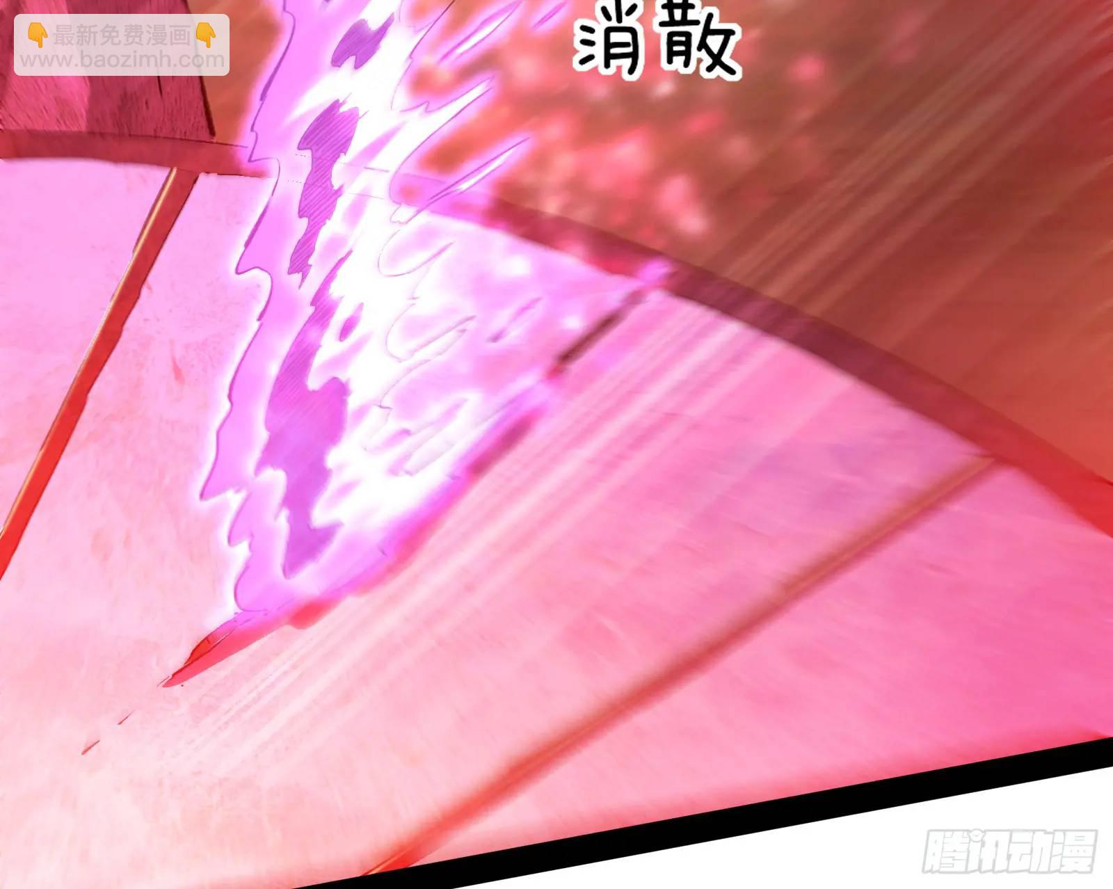 仙道绝顶我为峰(1/3)-第49话