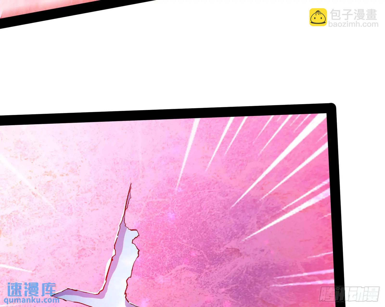 仙道绝顶我为峰(1/3)-第49话