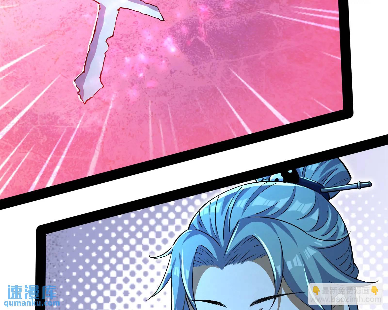 仙道绝顶我为峰(1/3)-第49话