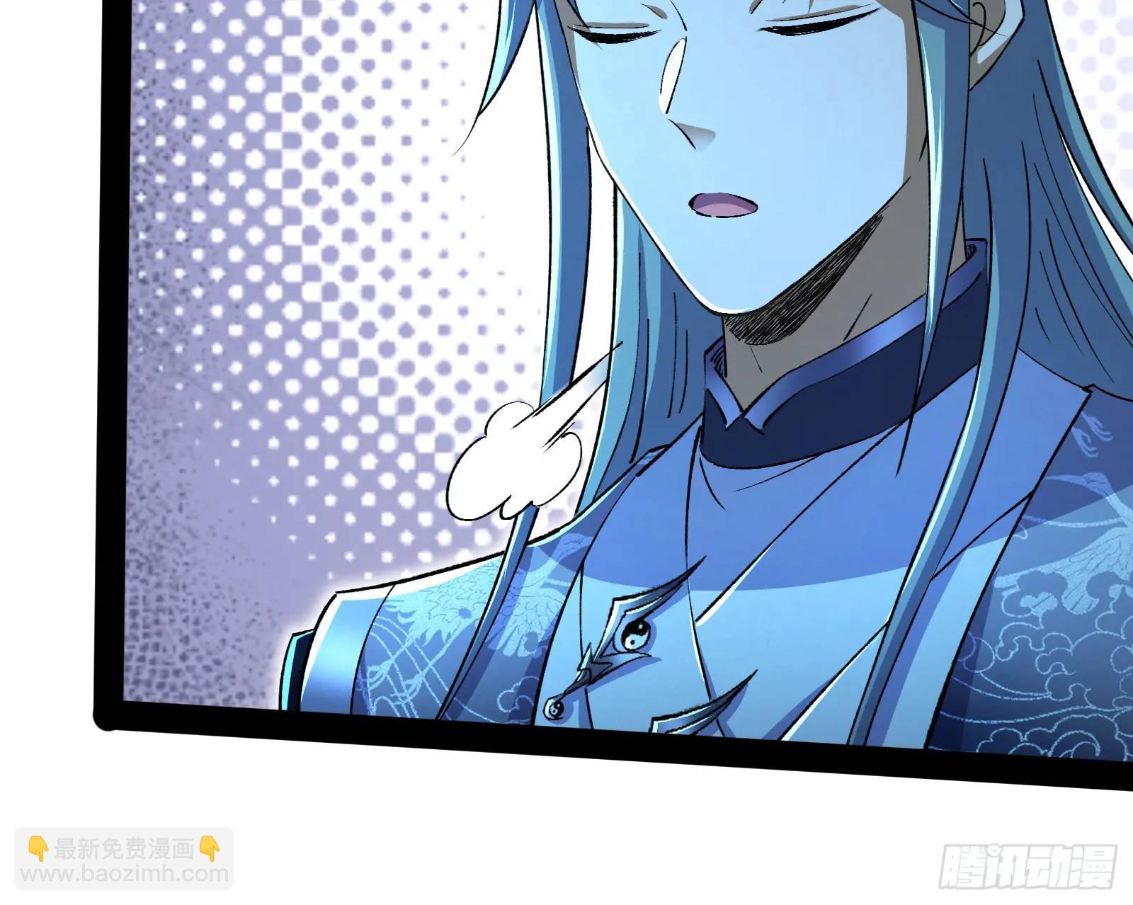 仙道绝顶我为峰(1/3)-第49话