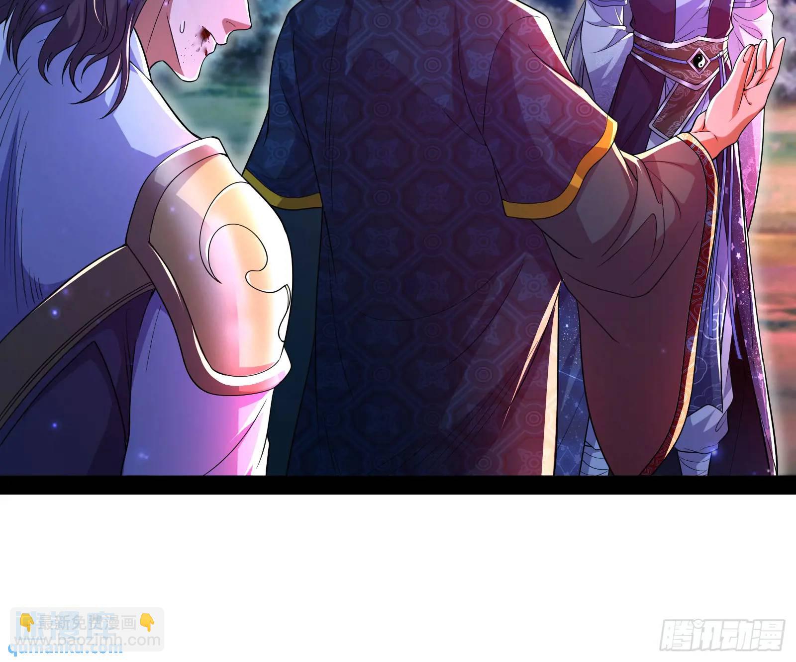 仙道绝顶我为峰(1/3)-第49话