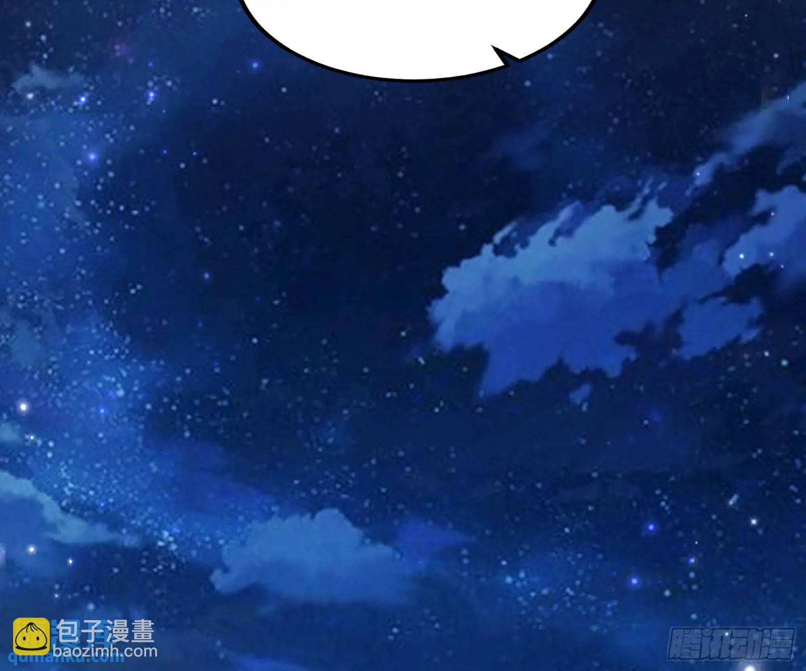 仙道绝顶我为峰(1/3)-第49话