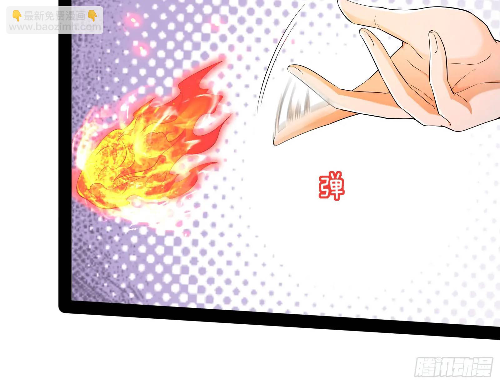 仙道绝顶我为峰(1/3)-第49话