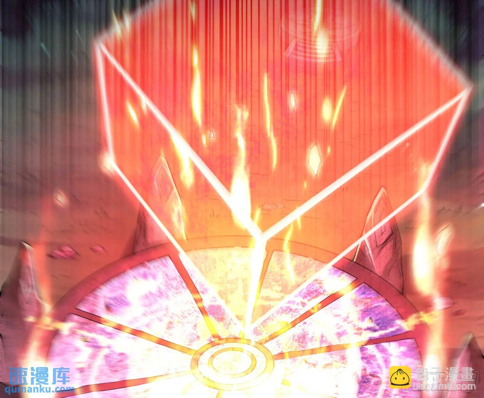 仙道绝顶我为峰(1/3)-第49话