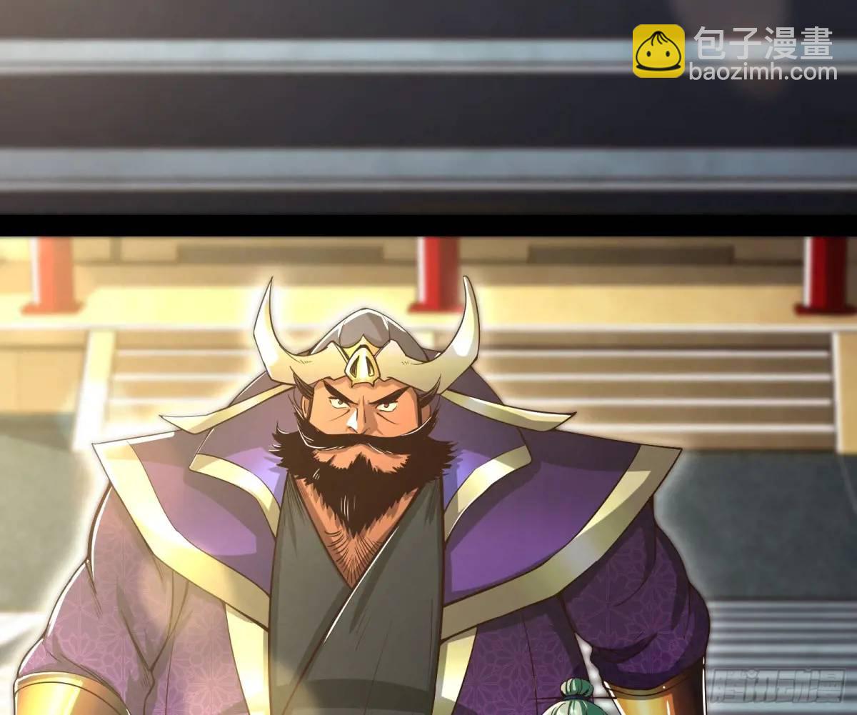 有教无类(1/2)-第53话