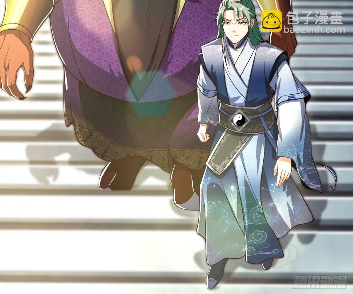 有教无类(1/2)-第53话