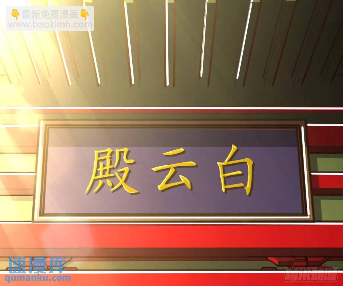 有教无类(1/2)-第53话