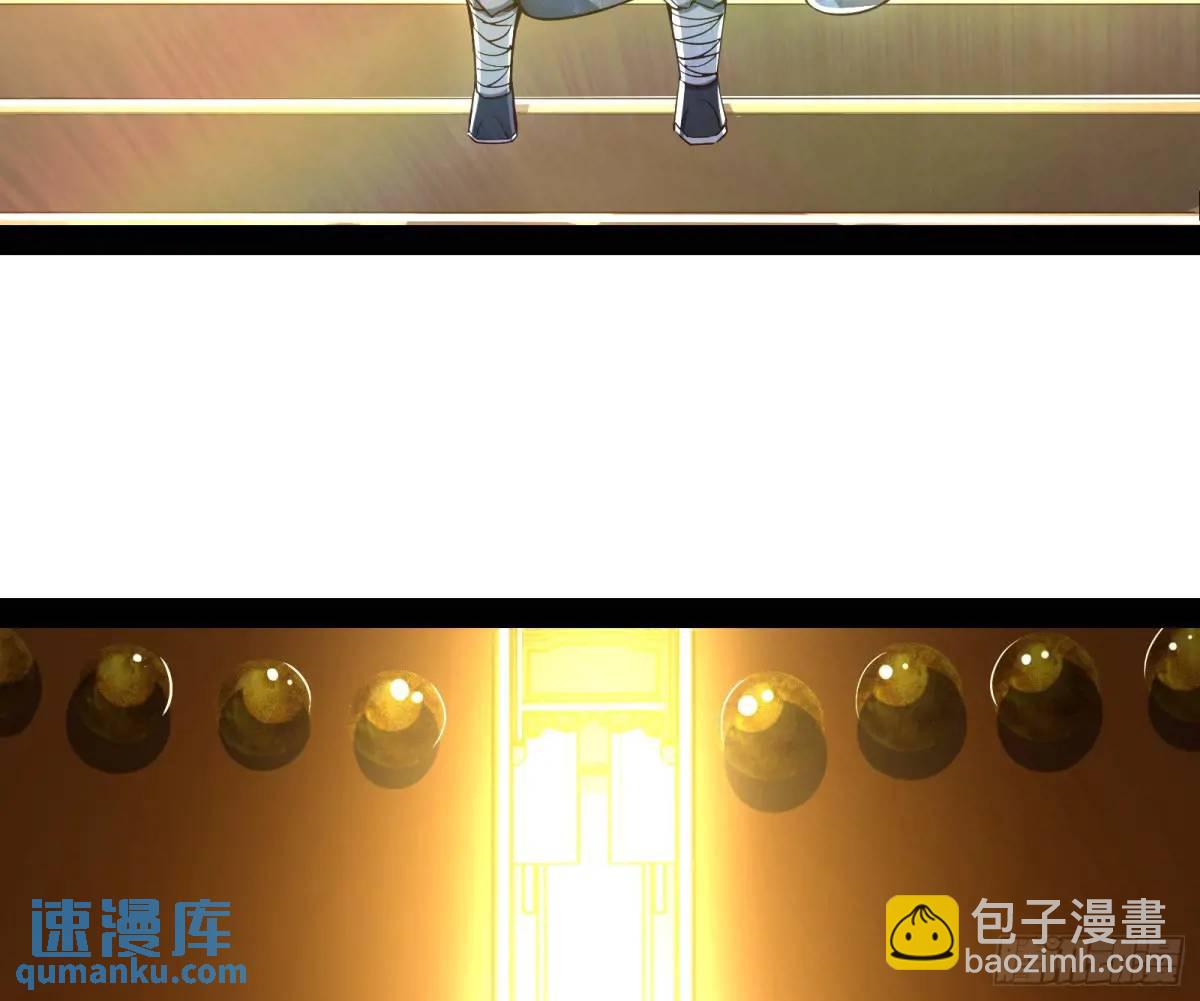 有教无类(1/2)-第53话