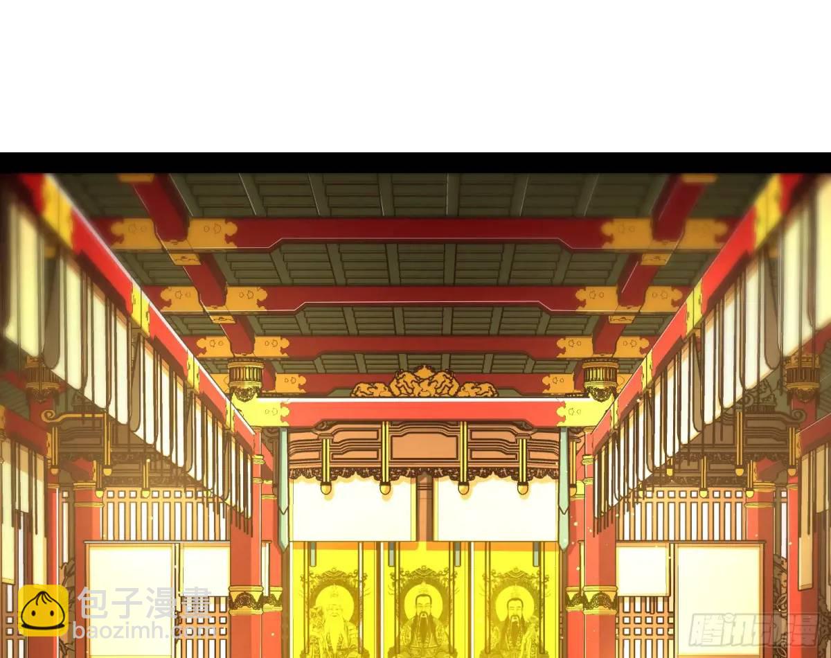 有教无类(1/2)-第53话