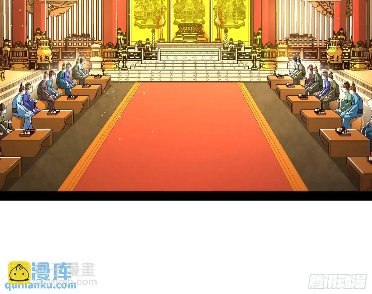 有教无类(1/2)-第53话