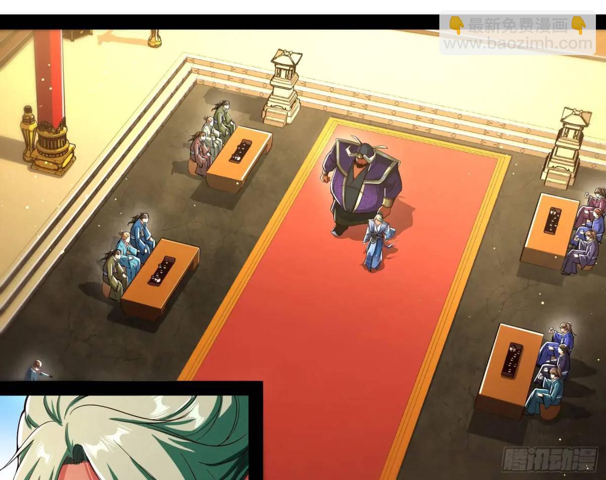 有教无类(1/2)-第53话