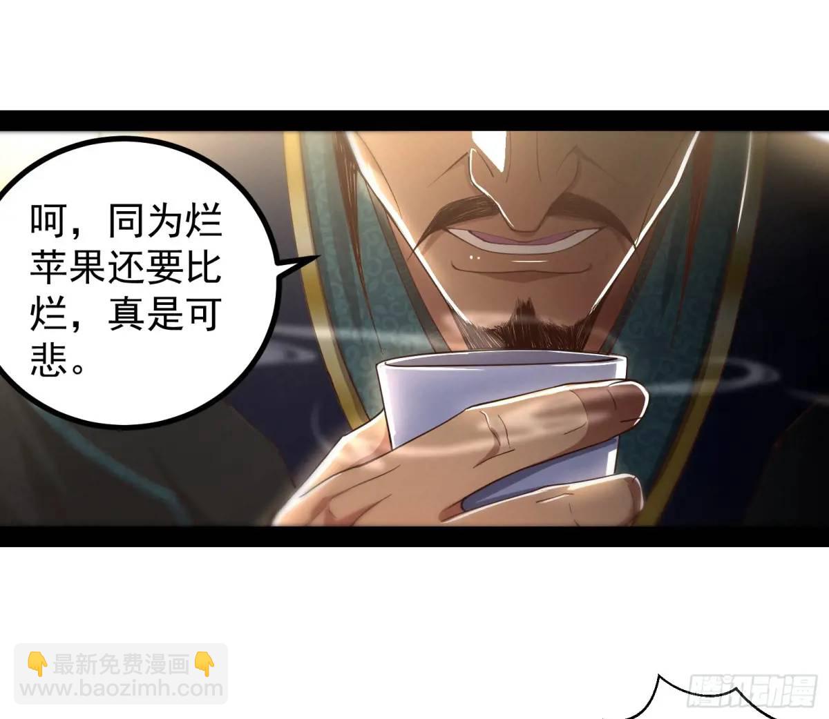 有教无类(1/2)-第53话