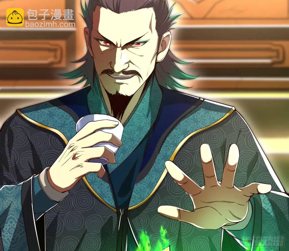 有教无类(1/2)-第53话