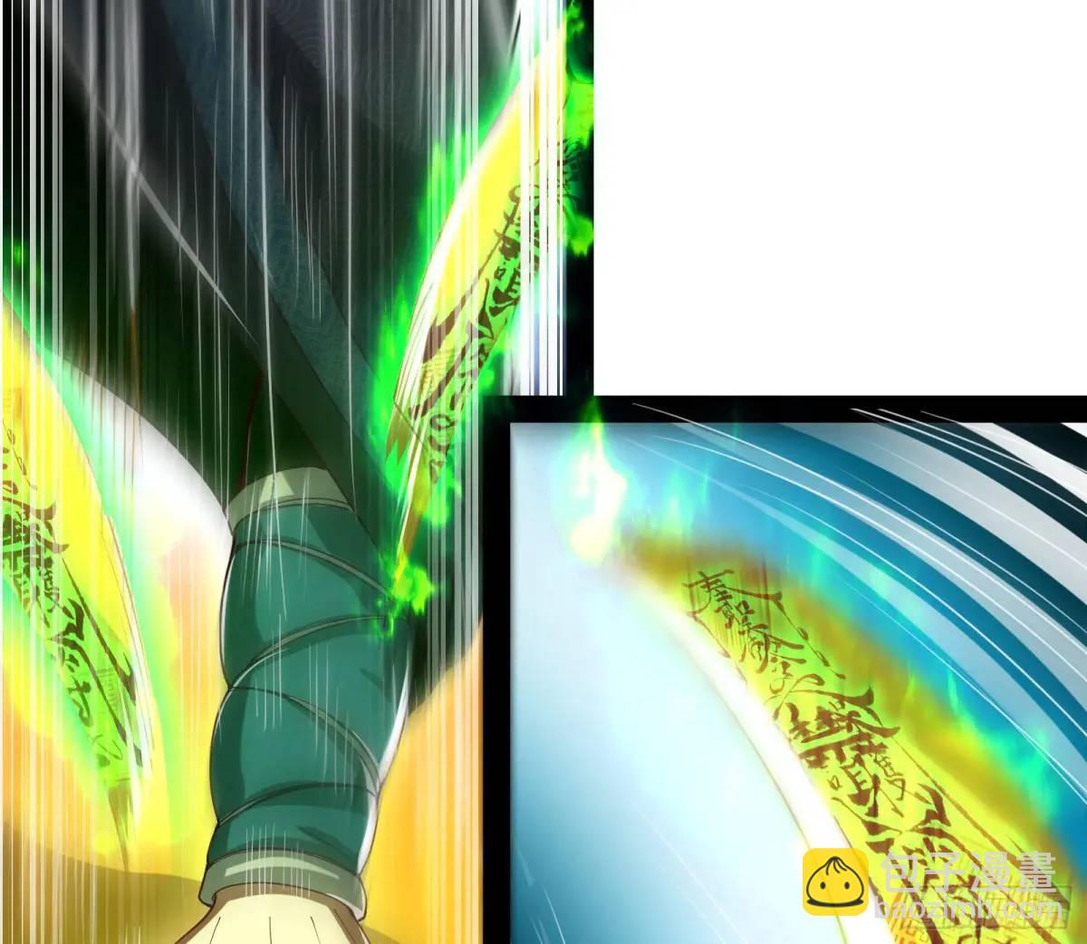 有教无类(1/2)-第53话