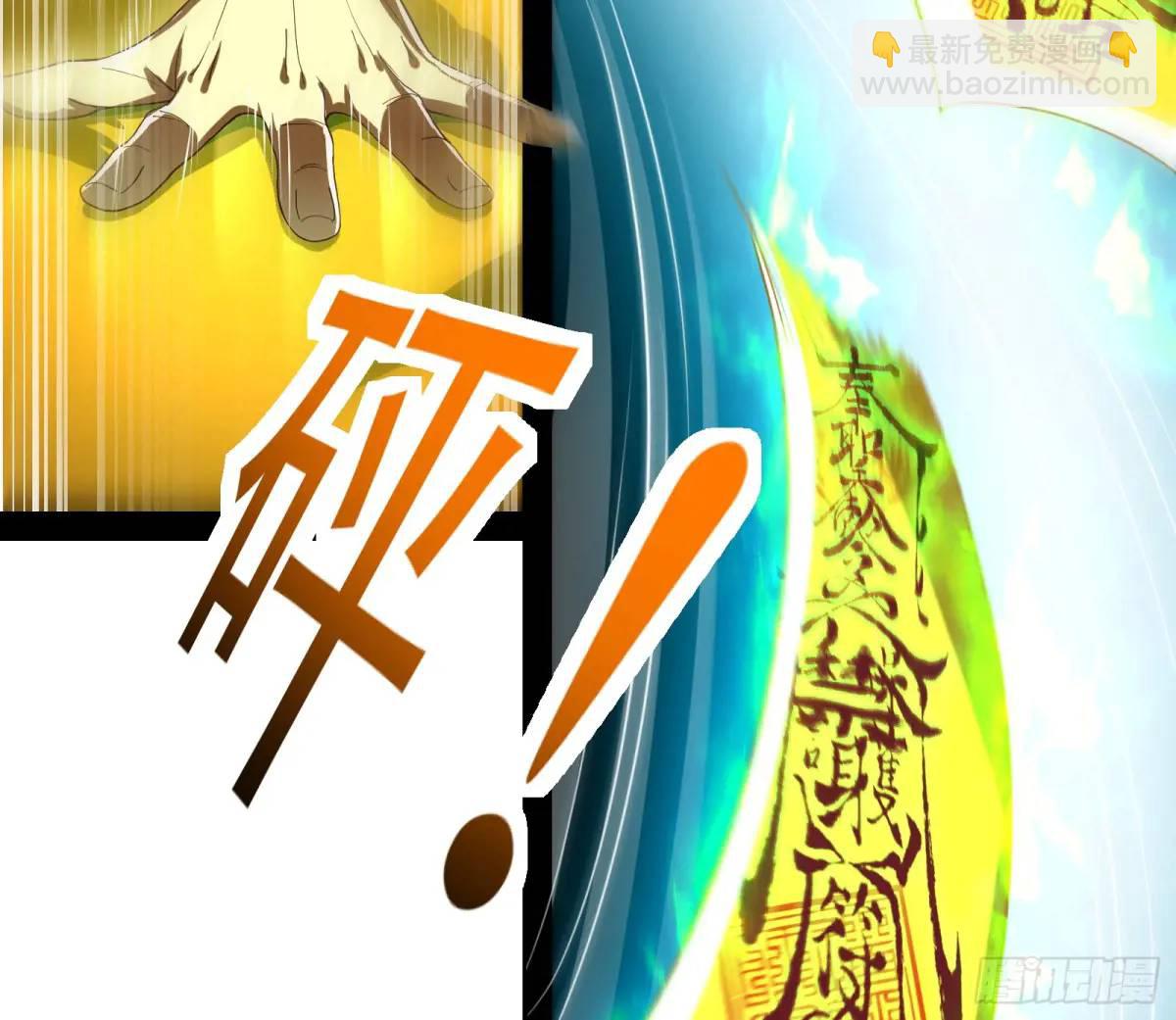 有教无类(1/2)-第53话