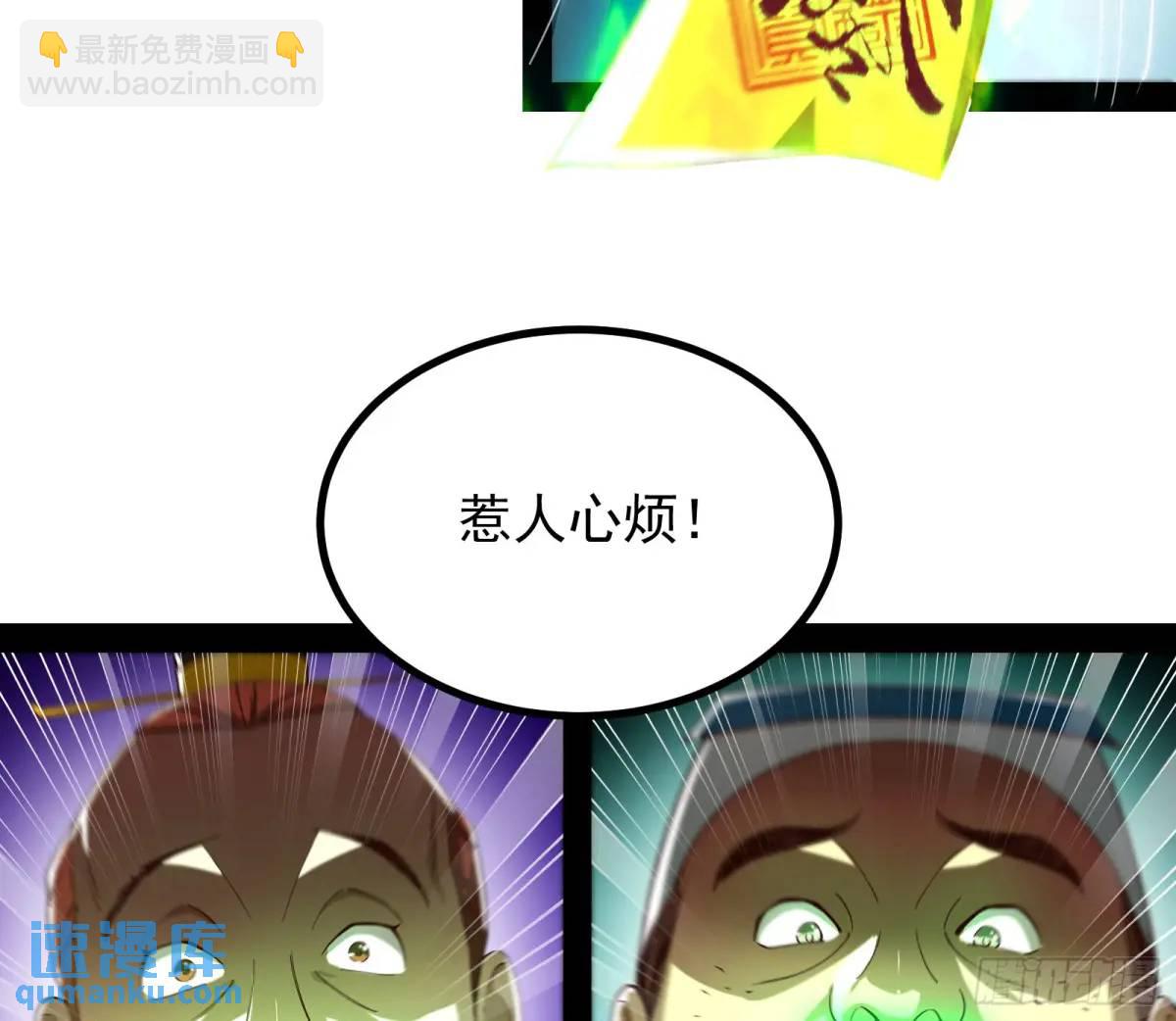 有教无类(1/2)-第53话