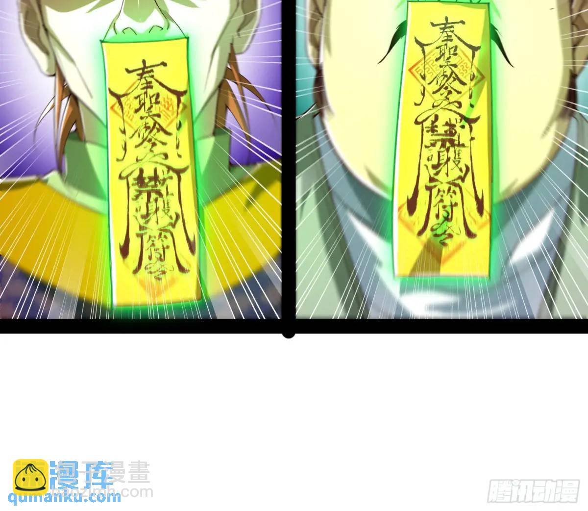 有教无类(1/2)-第53话