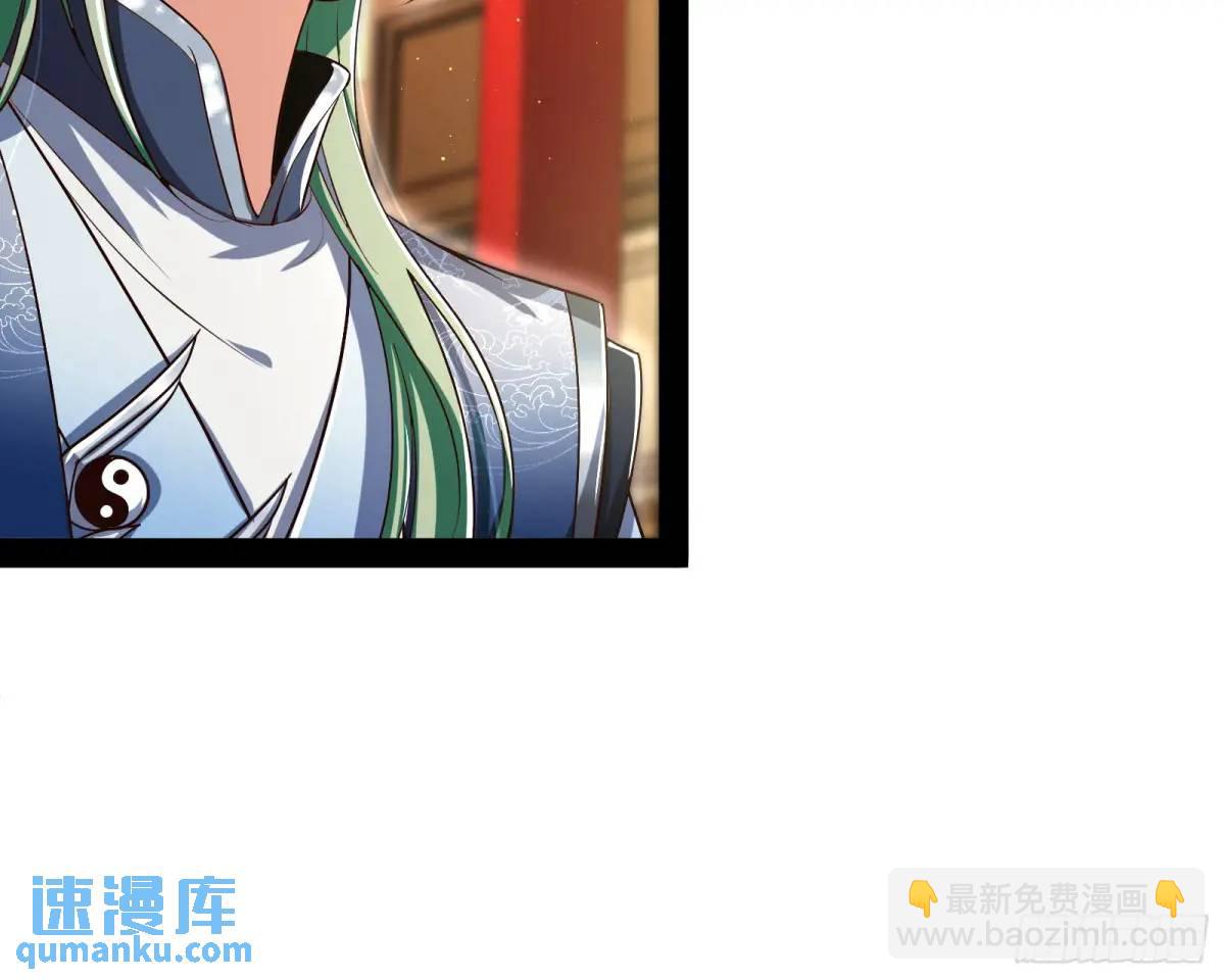 有教无类(1/2)-第53话