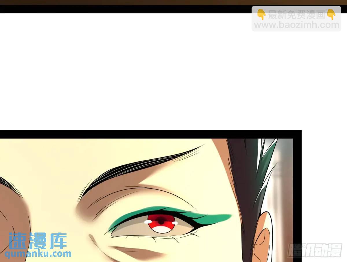 有教无类(1/2)-第53话