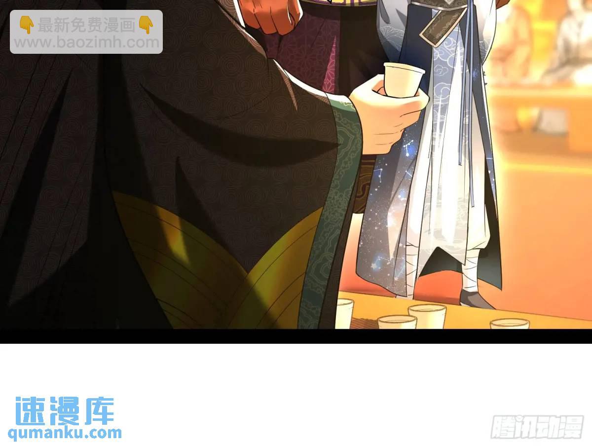 有教无类(1/2)-第53话