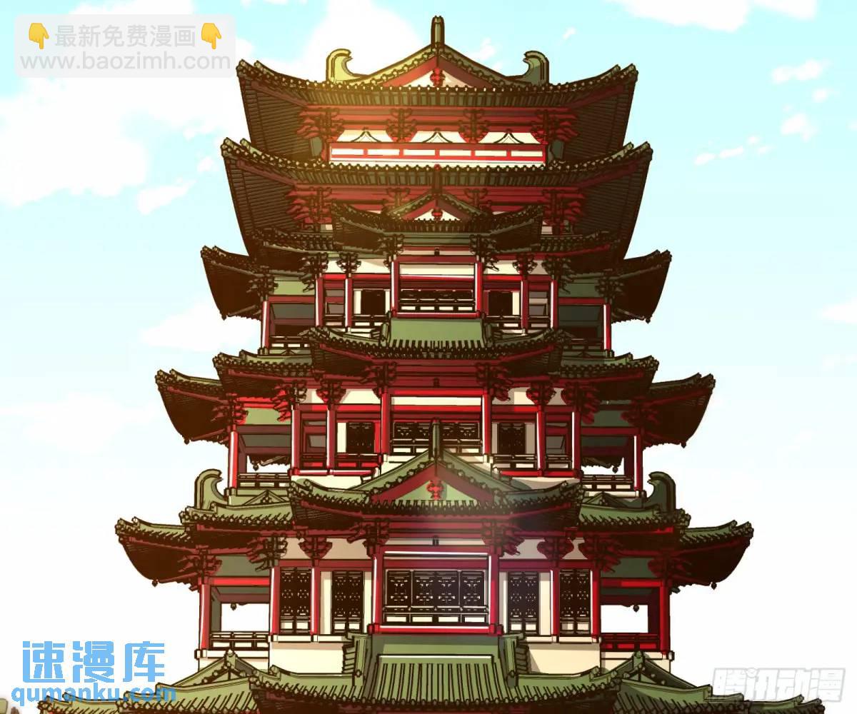 有教无类(1/2)-第53话