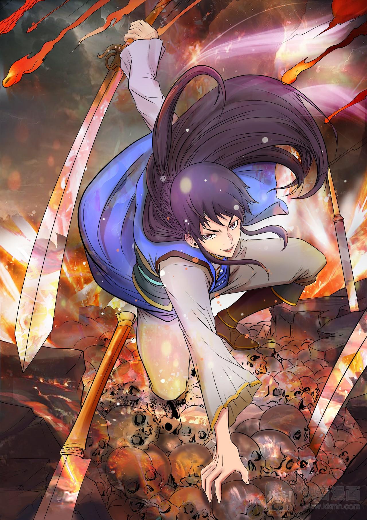 妖道至尊 - 第1話 墜入絕妖淵 - 1