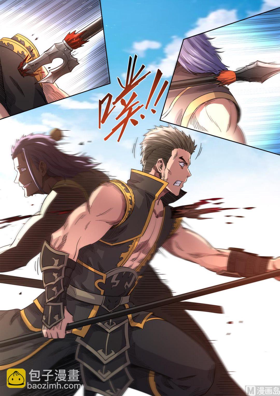 妖道至尊 - 第177話 戰鬥到底 - 2