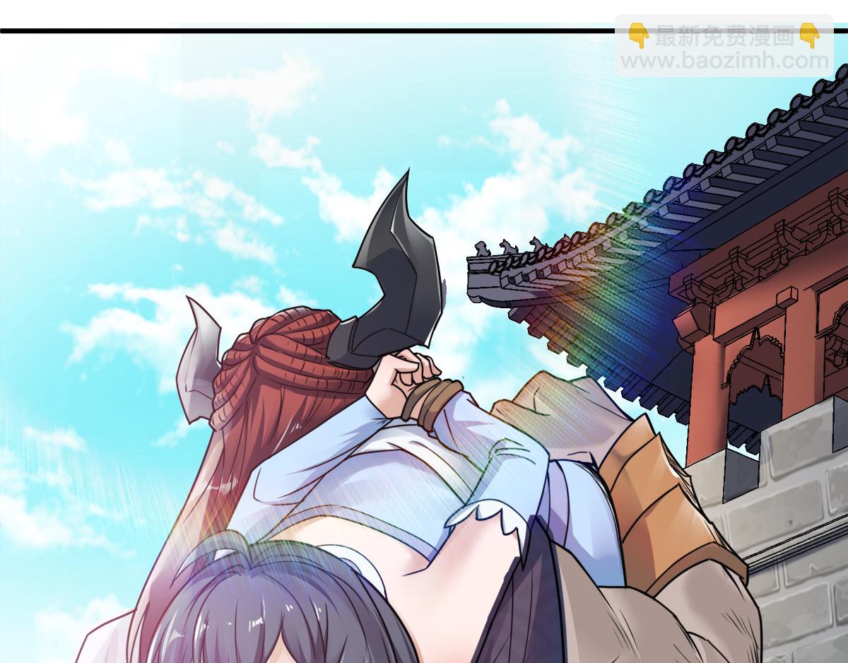 妖道至尊 - 序章《妖道至尊》第二季(2/2) - 1