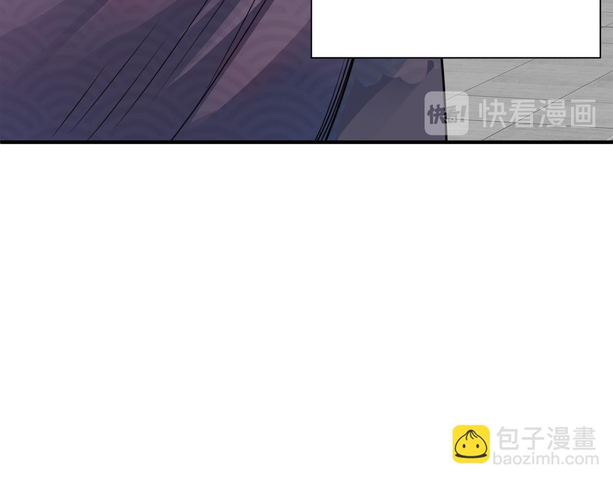 妖道至尊 - 序章《妖道至尊》第二季(2/2) - 3