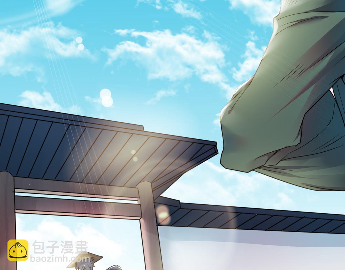 妖道至尊 - 序章《妖道至尊》第二季(2/2) - 8