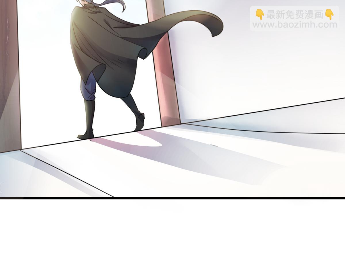 妖道至尊 - 序章《妖道至尊》第二季(2/2) - 1