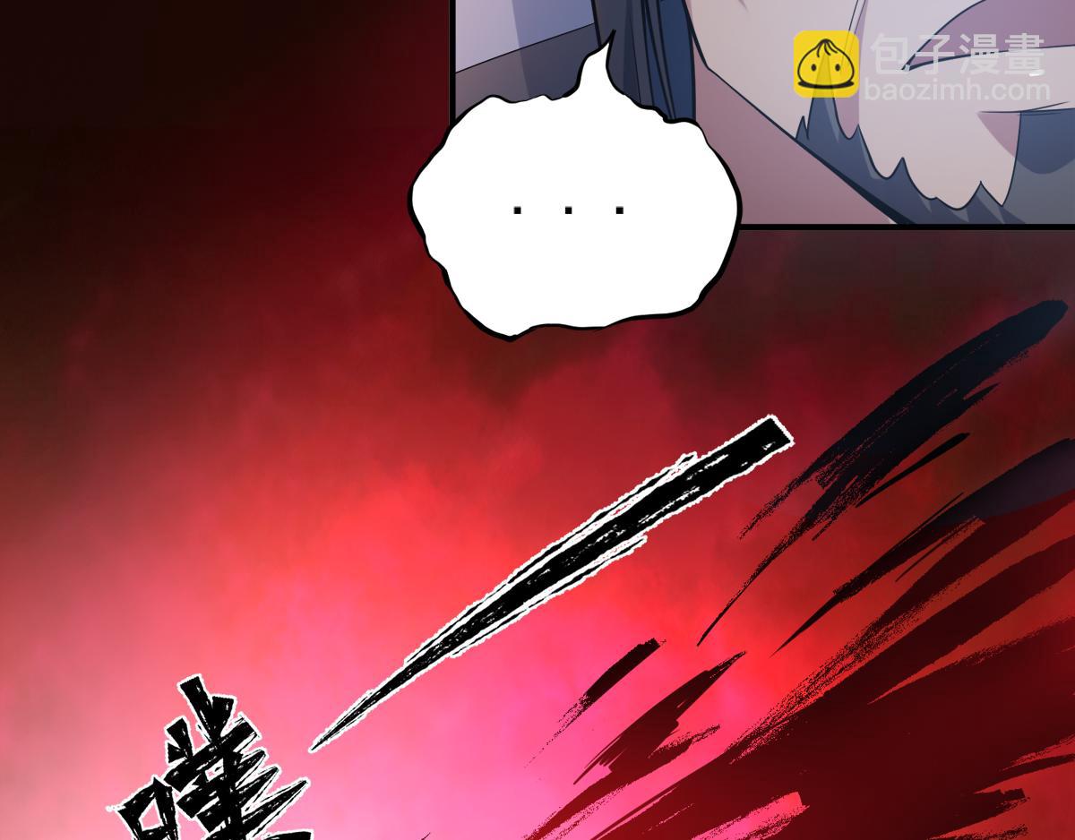 妖道至尊 - 第2話 聽話，把藥吃了(1/2) - 7