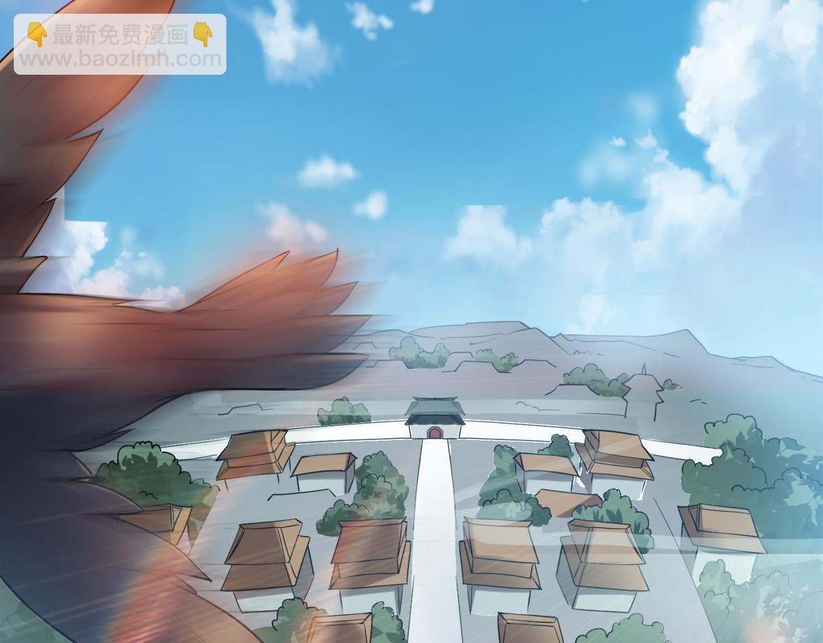 妖道至尊 - 第2話 聽話，把藥吃了(1/2) - 4