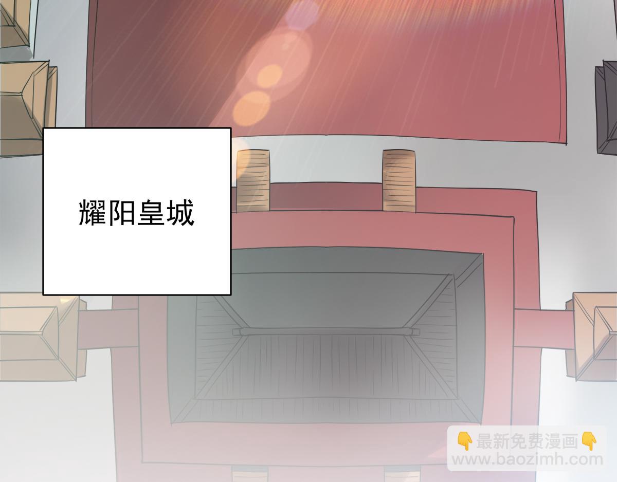 妖道至尊 - 第2話 聽話，把藥吃了(1/2) - 6