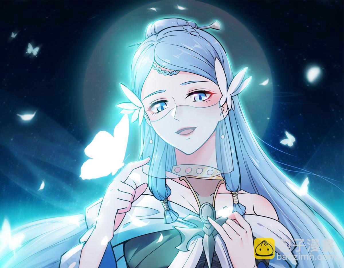 妖道至尊 - 第2話 聽話，把藥吃了(1/2) - 4