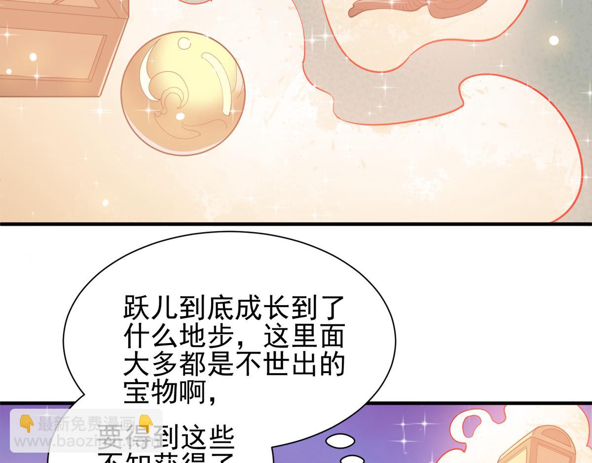 妖道至尊 - 第2話 聽話，把藥吃了(2/2) - 5