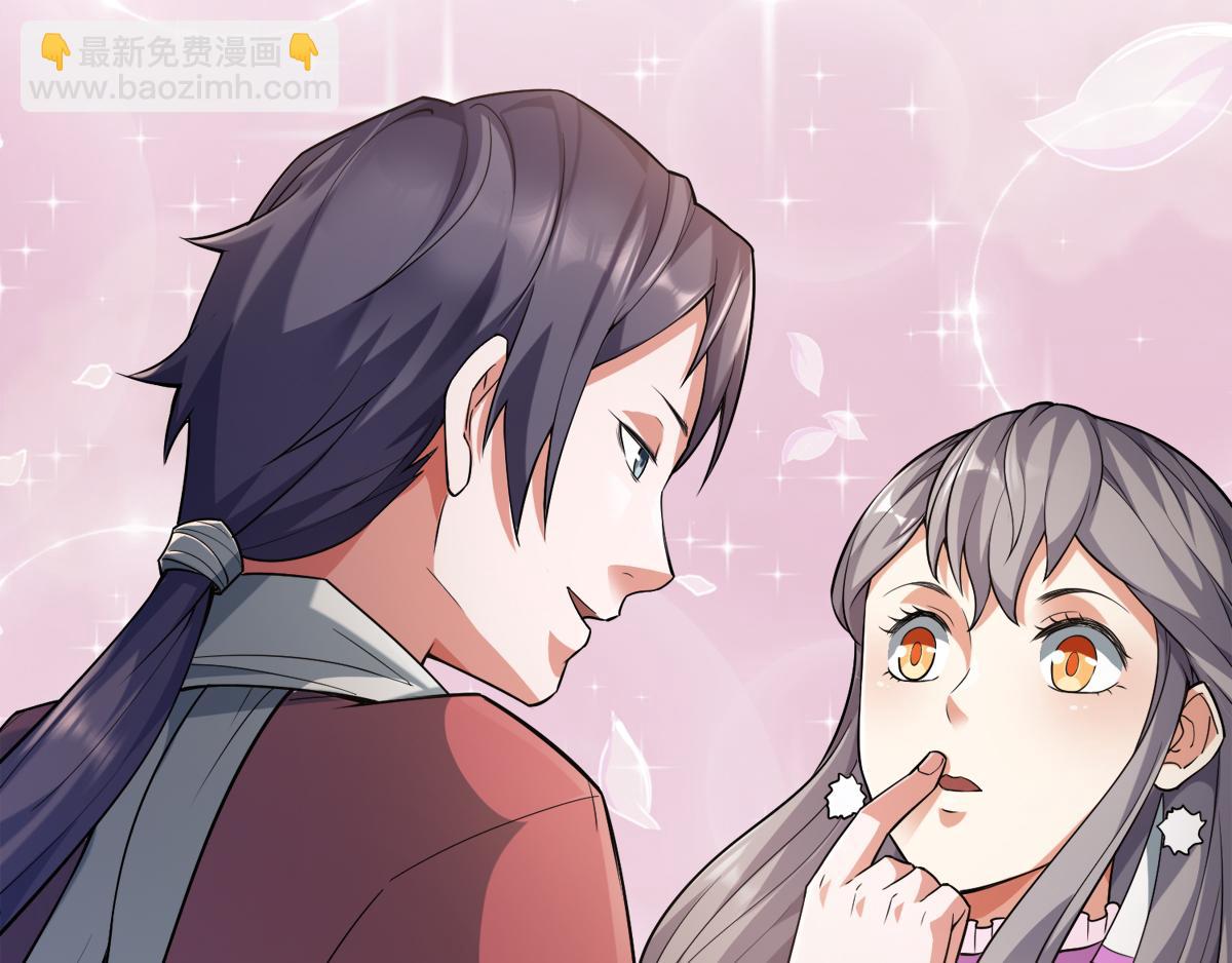 妖道至尊 - 第2話 聽話，把藥吃了(2/2) - 6