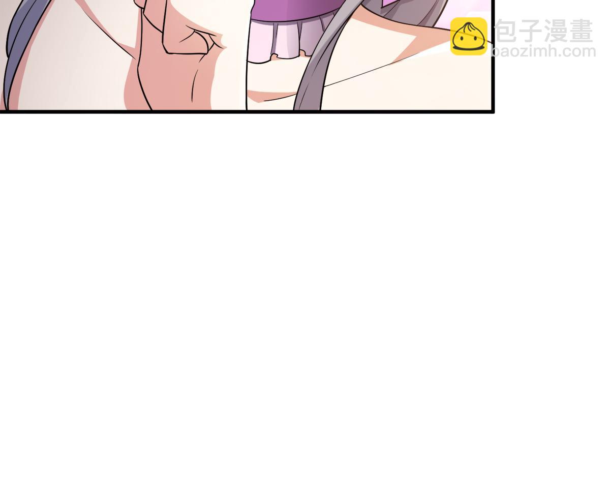 妖道至尊 - 第2話 聽話，把藥吃了(2/2) - 4