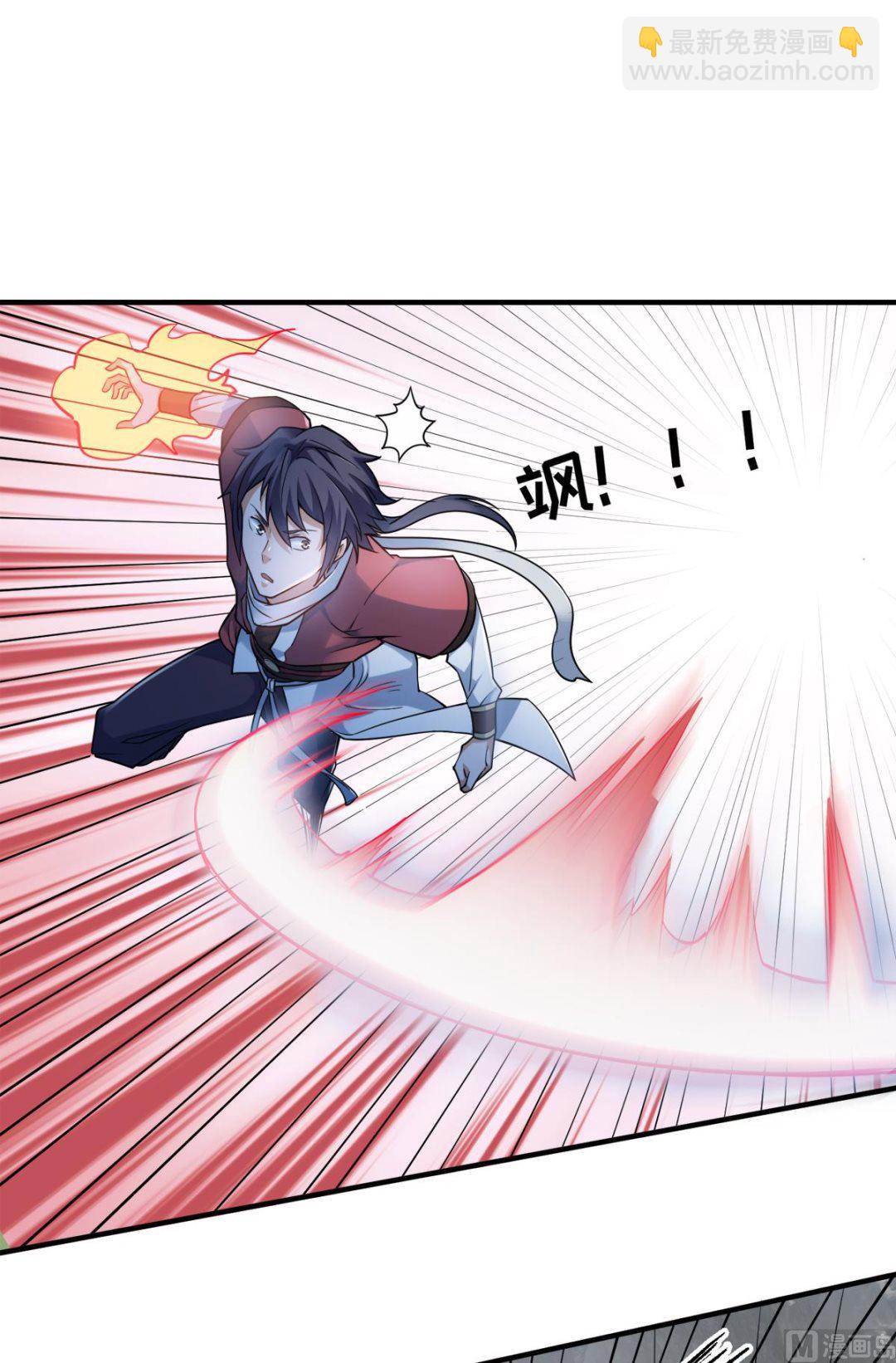 妖道至尊 - 第二季第2話 聽話，把藥吃了 - 4