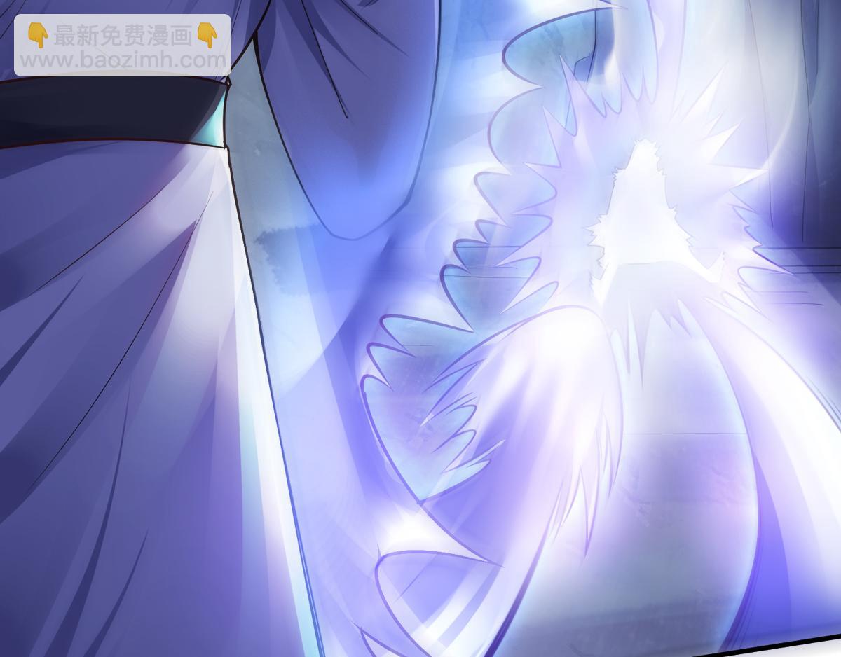 妖道至尊 - 第4話 毀屍滅跡(1/2) - 4