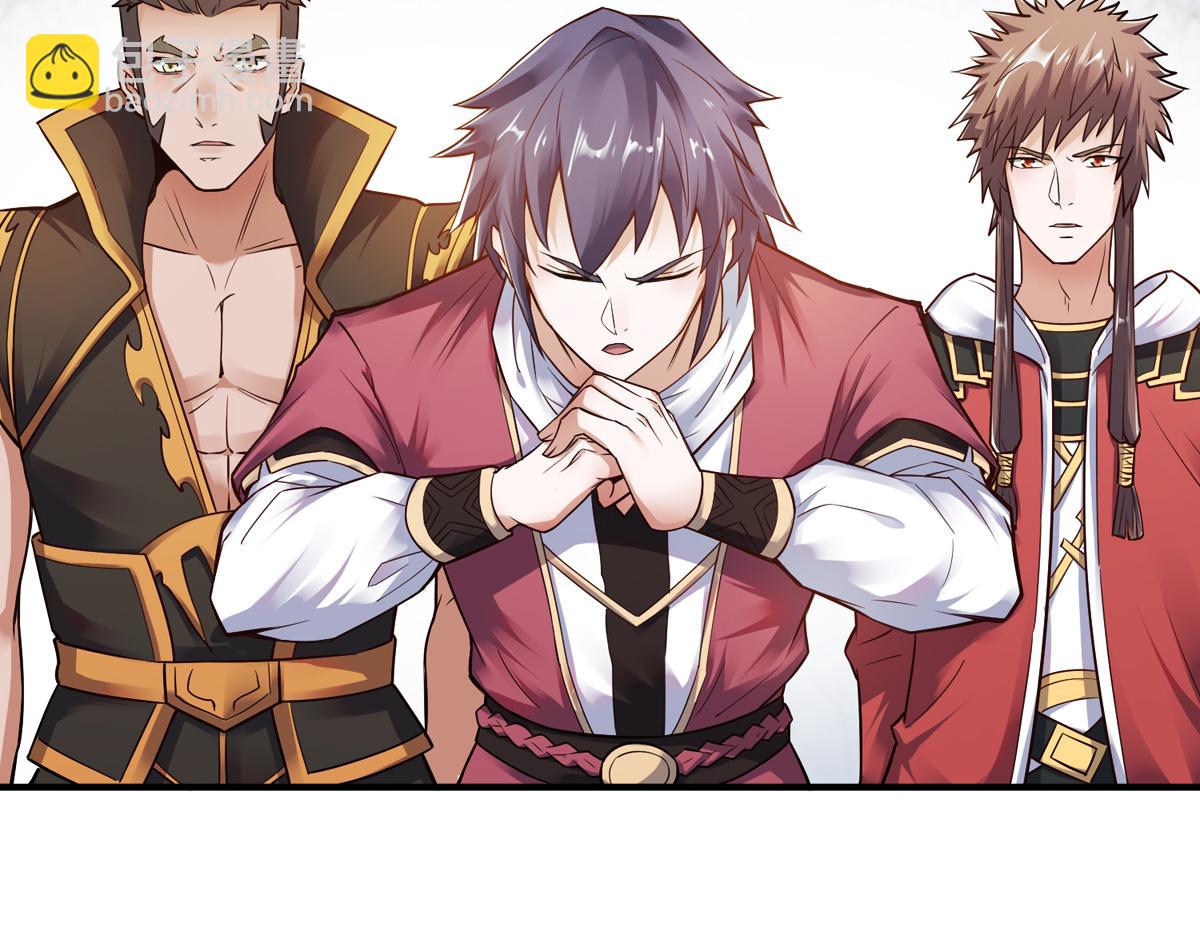 妖道至尊 - 第4話 毀屍滅跡(1/2) - 7