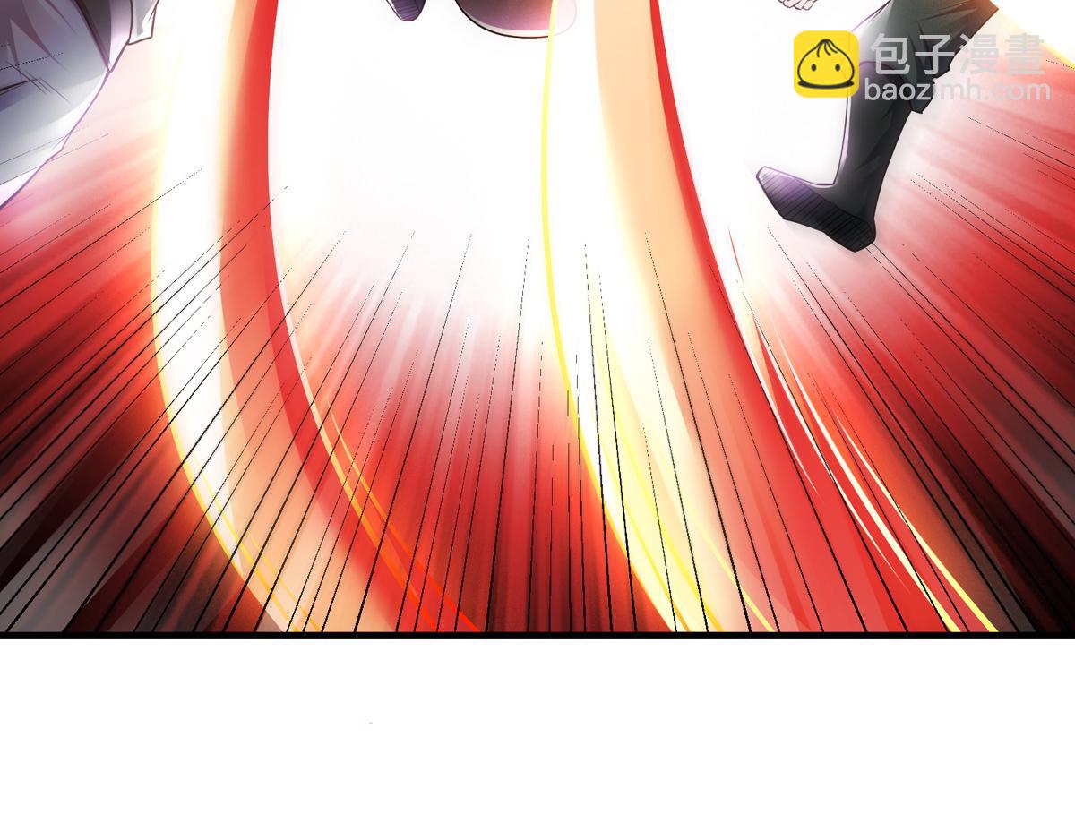 妖道至尊 - 第4話 毀屍滅跡(1/2) - 4