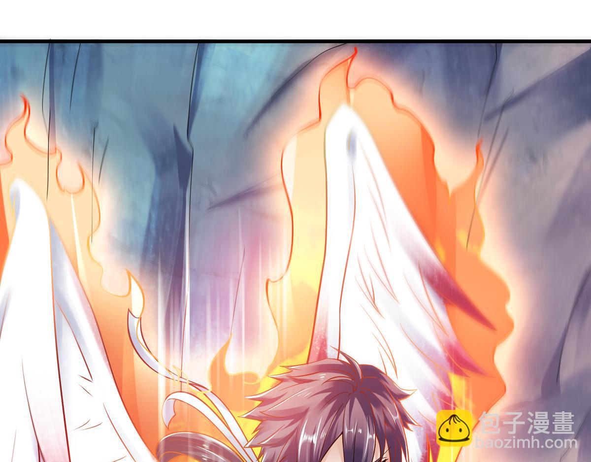 妖道至尊 - 第4話 毀屍滅跡(1/2) - 5