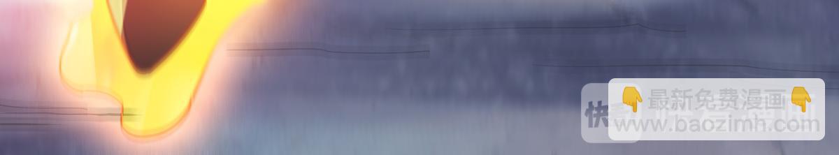 妖道至尊 - 第4話 毀屍滅跡(1/2) - 8