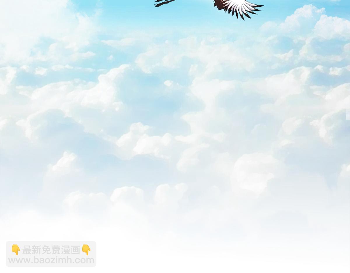 妖道至尊 - 第4話 毀屍滅跡(1/2) - 3