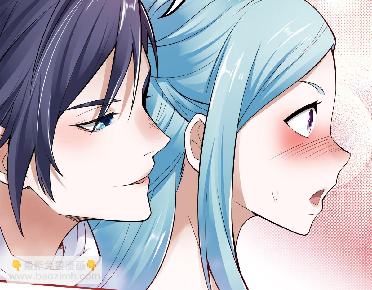 妖道至尊 - 第4話 毀屍滅跡(2/2) - 1