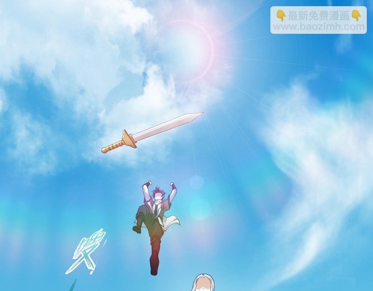 妖道至尊 - 第4話 毀屍滅跡(2/2) - 1