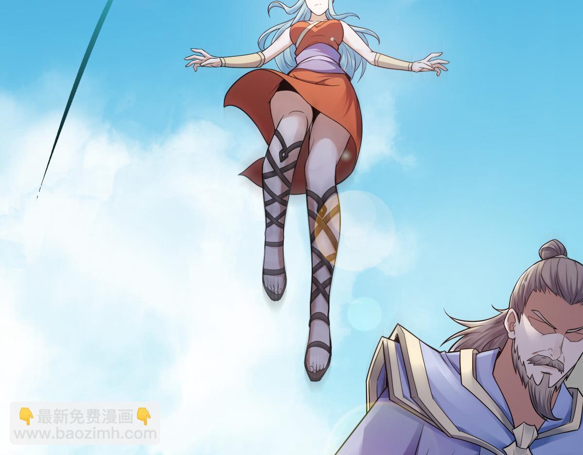 妖道至尊 - 第4話 毀屍滅跡(2/2) - 2