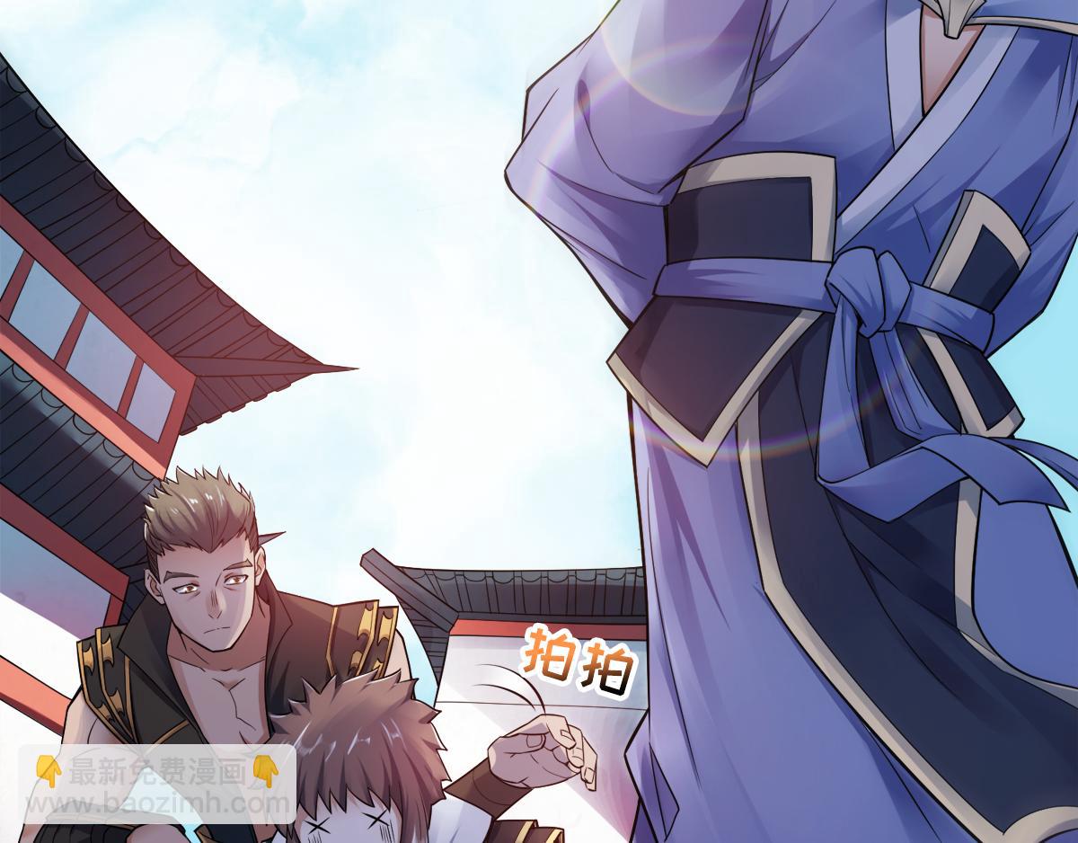 妖道至尊 - 第4話 毀屍滅跡(2/2) - 3